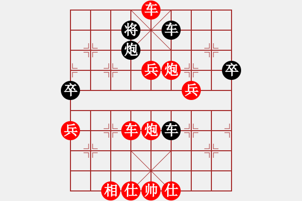 象棋棋谱图片：人机对战 2024-4-3 22:58 - 步数：100 