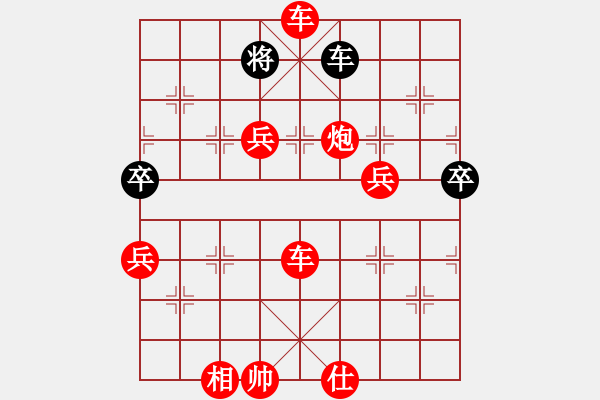 象棋棋谱图片：人机对战 2024-4-3 22:58 - 步数：110 