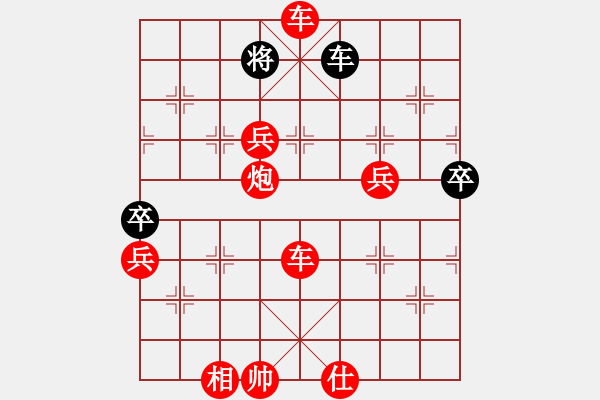 象棋棋谱图片：人机对战 2024-4-3 22:58 - 步数：113 