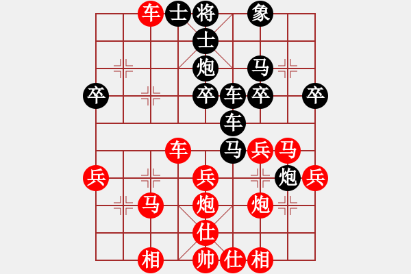 象棋棋譜圖片：人機(jī)對(duì)戰(zhàn) 2024-4-3 22:58 - 步數(shù)：30 