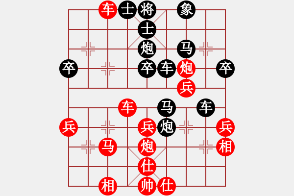 象棋棋譜圖片：人機(jī)對(duì)戰(zhàn) 2024-4-3 22:58 - 步數(shù)：40 