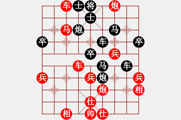 象棋棋譜圖片：人機(jī)對(duì)戰(zhàn) 2024-4-3 22:58 - 步數(shù)：50 