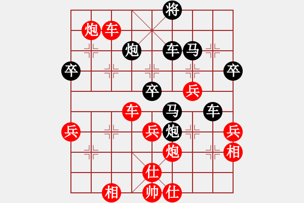 象棋棋譜圖片：人機(jī)對(duì)戰(zhàn) 2024-4-3 22:58 - 步數(shù)：60 