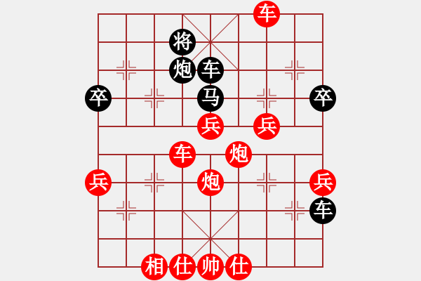 象棋棋譜圖片：人機(jī)對(duì)戰(zhàn) 2024-4-3 22:58 - 步數(shù)：90 