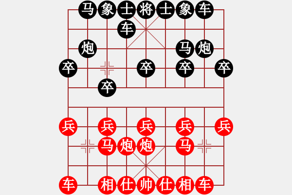 象棋棋譜圖片：冰點柔情先負(fù)黃石秦少欽 - 步數(shù)：10 