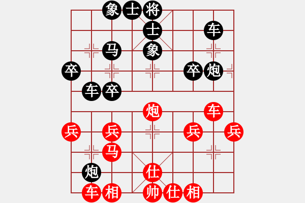 象棋棋譜圖片：冰點柔情先負(fù)黃石秦少欽 - 步數(shù)：40 