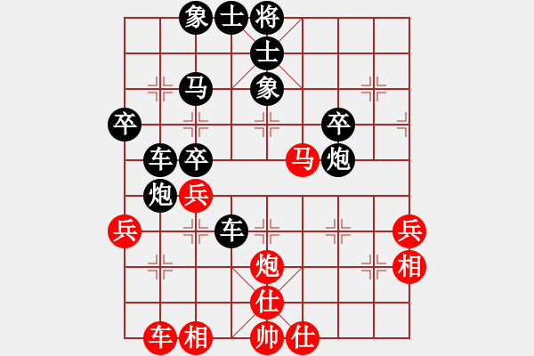 象棋棋譜圖片：冰點柔情先負(fù)黃石秦少欽 - 步數(shù)：58 