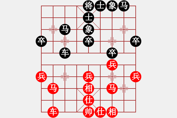 象棋棋譜圖片：2016-08-14 陳柳剛 勝 蔡佑廣 鳳崗 - 步數(shù)：30 