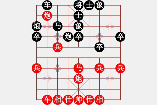 象棋棋譜圖片：君臨天下778899[紅] -VS- I老狼[黑] - 步數(shù)：30 