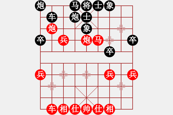 象棋棋譜圖片：君臨天下778899[紅] -VS- I老狼[黑] - 步數(shù)：40 