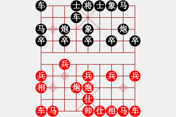 象棋棋譜圖片：第二輪 河南姚紅新先勝合川黃 偉 - 步數(shù)：10 