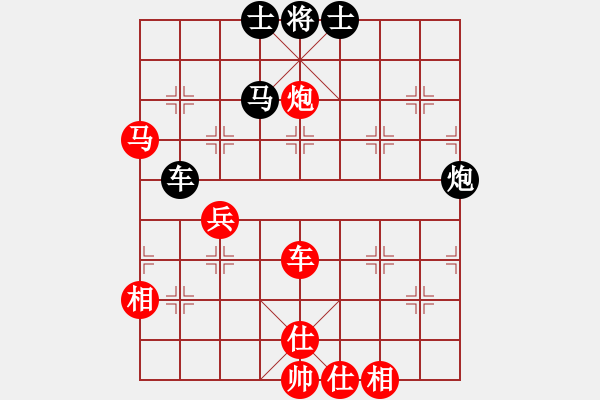 象棋棋譜圖片：第二輪 河南姚紅新先勝合川黃 偉 - 步數(shù)：80 