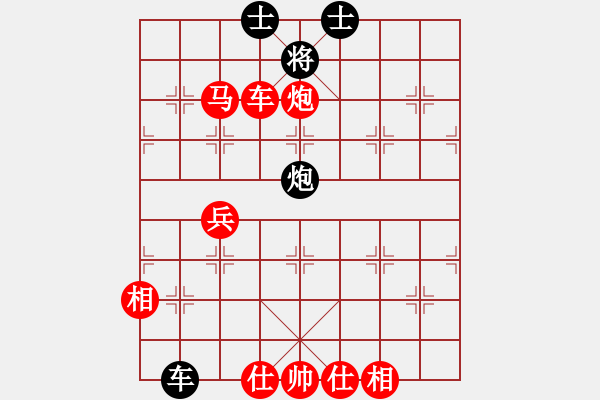 象棋棋譜圖片：第二輪 河南姚紅新先勝合川黃 偉 - 步數(shù)：87 