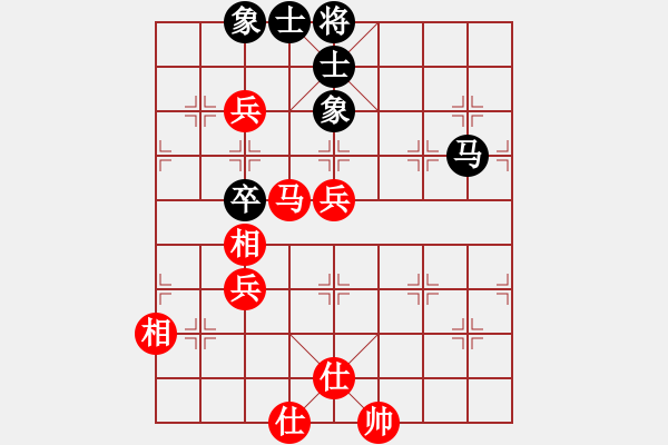 象棋棋譜圖片：田大軟件VS倚天高手(2016 8 18) - 步數(shù)：80 