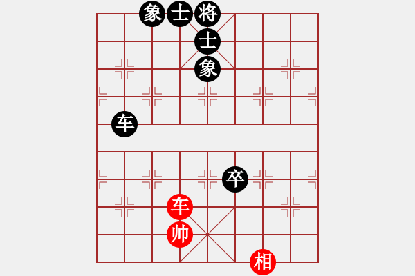 象棋棋譜圖片：橫才俊儒[292832991] -VS- 格力[437018584] - 步數(shù)：100 