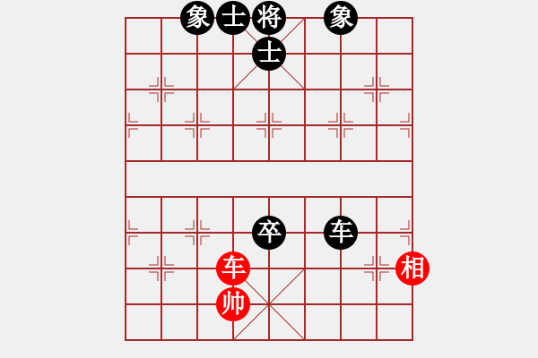 象棋棋譜圖片：橫才俊儒[292832991] -VS- 格力[437018584] - 步數(shù)：110 