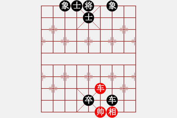 象棋棋譜圖片：橫才俊儒[292832991] -VS- 格力[437018584] - 步數(shù)：130 