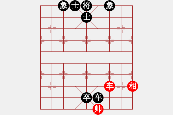 象棋棋譜圖片：橫才俊儒[292832991] -VS- 格力[437018584] - 步數(shù)：134 