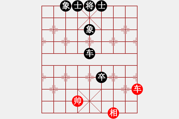 象棋棋譜圖片：橫才俊儒[292832991] -VS- 格力[437018584] - 步數(shù)：90 