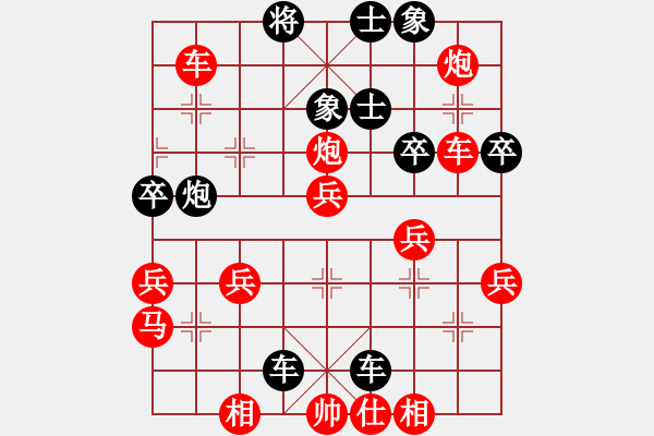 象棋棋譜圖片：bingsi(9級(jí))-勝-信了你的邪(8級(jí)) - 步數(shù)：50 