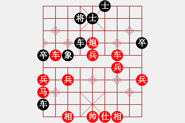 象棋棋譜圖片：bingsi(9級(jí))-勝-信了你的邪(8級(jí)) - 步數(shù)：60 