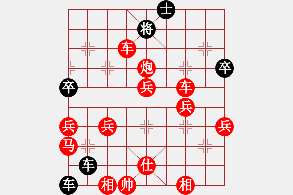 象棋棋譜圖片：bingsi(9級(jí))-勝-信了你的邪(8級(jí)) - 步數(shù)：70 