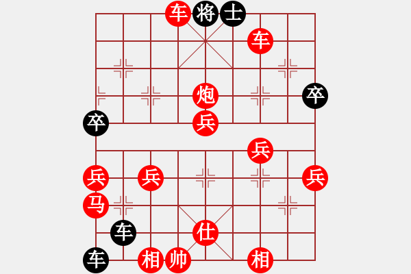 象棋棋譜圖片：bingsi(9級(jí))-勝-信了你的邪(8級(jí)) - 步數(shù)：73 