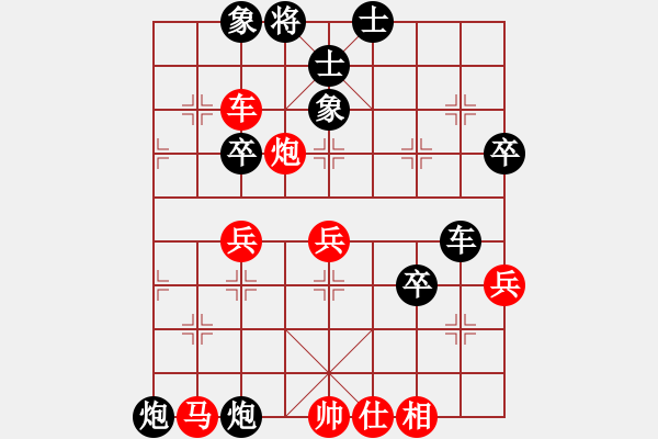 象棋棋譜圖片：第一輪 咸陽王勝利先負(fù)寶雞邊小強(qiáng) - 步數(shù)：50 