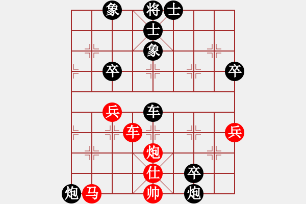 象棋棋譜圖片：第一輪 咸陽王勝利先負(fù)寶雞邊小強(qiáng) - 步數(shù)：60 