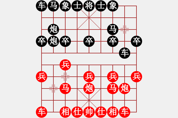 象棋棋譜圖片：中炮對左疊炮：888W6660[紅] -VS- 棋苑大怪[黑] - 步數(shù)：10 