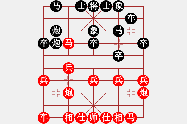 象棋棋譜圖片：中炮對左疊炮：888W6660[紅] -VS- 棋苑大怪[黑] - 步數(shù)：20 