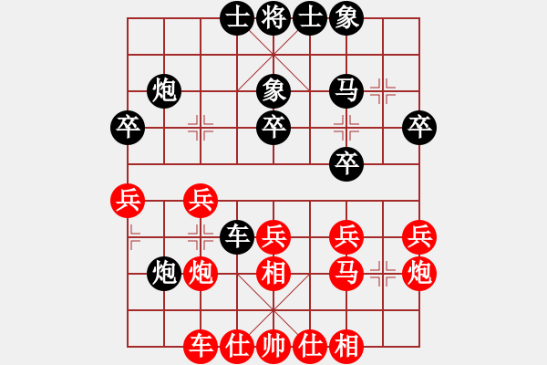 象棋棋譜圖片：中炮對左疊炮：888W6660[紅] -VS- 棋苑大怪[黑] - 步數(shù)：30 