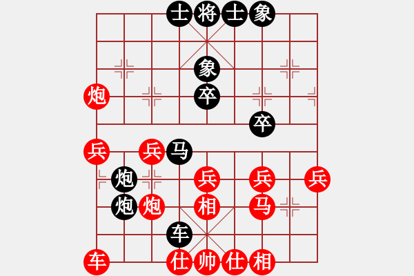 象棋棋譜圖片：中炮對左疊炮：888W6660[紅] -VS- 棋苑大怪[黑] - 步數(shù)：40 