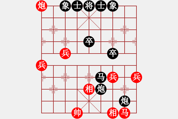 象棋棋譜圖片：中炮對左疊炮：888W6660[紅] -VS- 棋苑大怪[黑] - 步數(shù)：62 