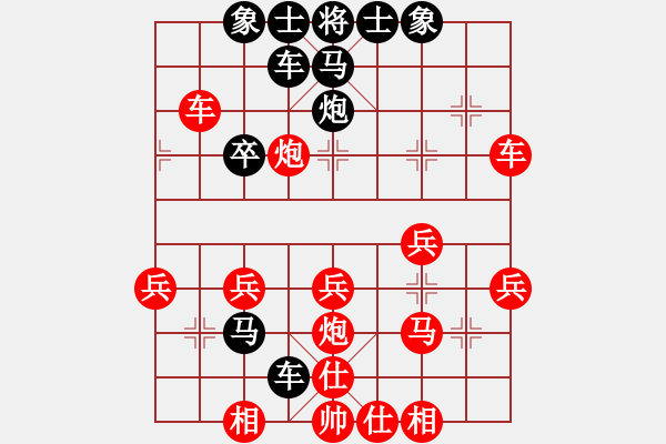 象棋棋譜圖片：省城小小卒(4段)-勝-xiaosunsun(1段) - 步數(shù)：30 