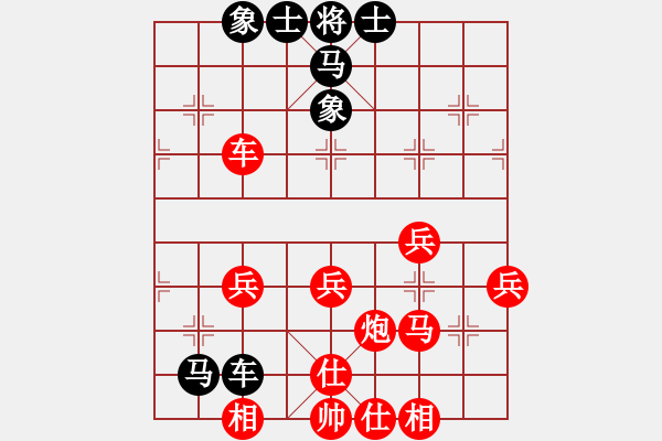 象棋棋譜圖片：省城小小卒(4段)-勝-xiaosunsun(1段) - 步數(shù)：40 