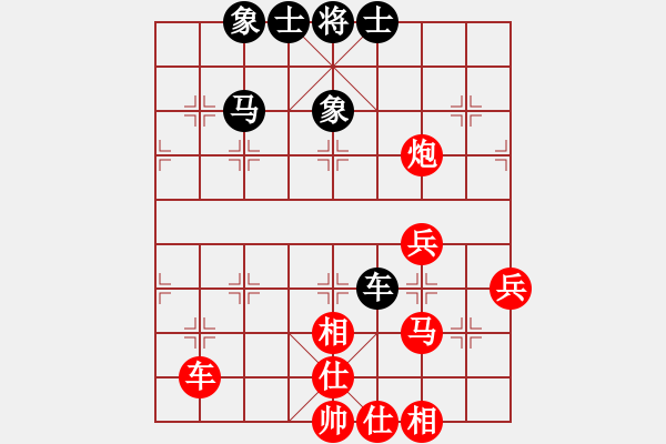 象棋棋譜圖片：省城小小卒(4段)-勝-xiaosunsun(1段) - 步數(shù)：50 