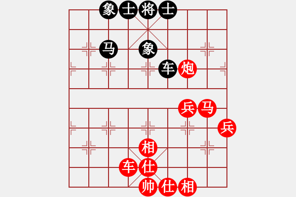 象棋棋譜圖片：省城小小卒(4段)-勝-xiaosunsun(1段) - 步數(shù)：53 