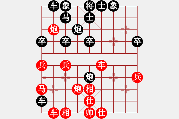 象棋棋譜圖片：8.靜以修身【7-2】（先負(fù)）弈童班主【7-2】（仙人指路對(duì)卒底炮） - 步數(shù)：40 