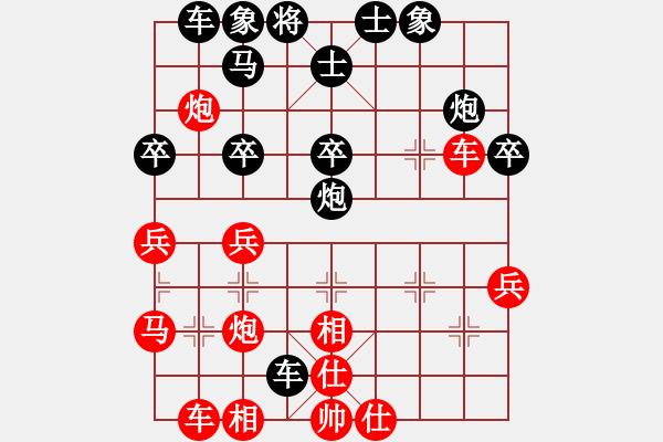 象棋棋譜圖片：8.靜以修身【7-2】（先負(fù)）弈童班主【7-2】（仙人指路對(duì)卒底炮） - 步數(shù)：48 