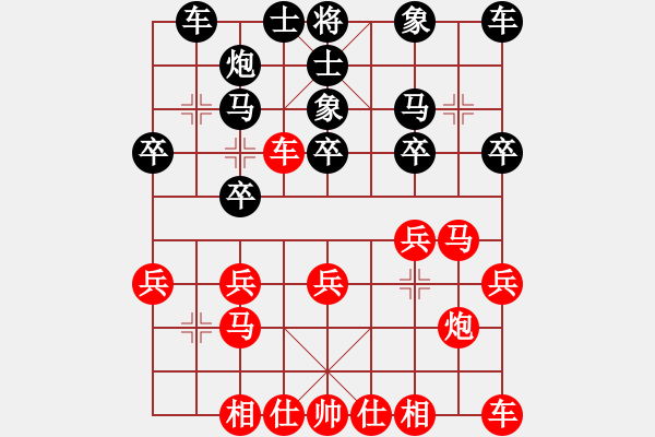 象棋棋谱图片：张晓平     先胜 肖革联     - 步数：20 