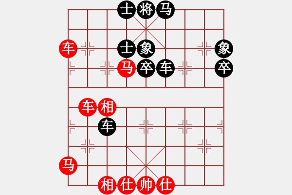 象棋棋譜圖片：張曉平     先勝 肖革聯(lián)     - 步數(shù)：70 