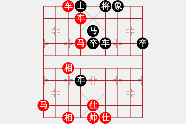 象棋棋譜圖片：張曉平     先勝 肖革聯(lián)     - 步數(shù)：80 