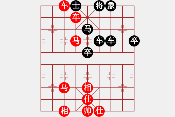 象棋棋譜圖片：張曉平     先勝 肖革聯(lián)     - 步數(shù)：90 