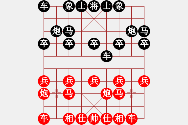 象棋棋譜圖片：湖北省利川首屆“麗森民宿杯”第十一輪 陜西高 飛先勝浙江孫昕昊 - 步數(shù)：10 