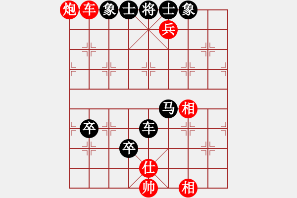 象棋棋譜圖片：湖北省利川首屆“麗森民宿杯”第十一輪 陜西高 飛先勝浙江孫昕昊 - 步數(shù)：110 