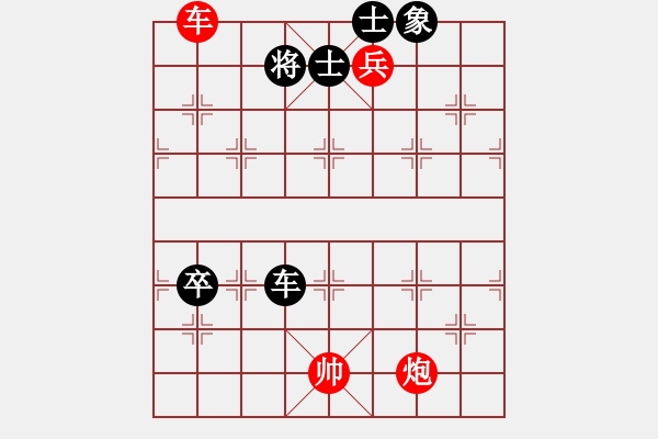 象棋棋譜圖片：湖北省利川首屆“麗森民宿杯”第十一輪 陜西高 飛先勝浙江孫昕昊 - 步數(shù)：128 