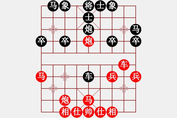 象棋棋譜圖片：湖北省利川首屆“麗森民宿杯”第十一輪 陜西高 飛先勝浙江孫昕昊 - 步數(shù)：30 