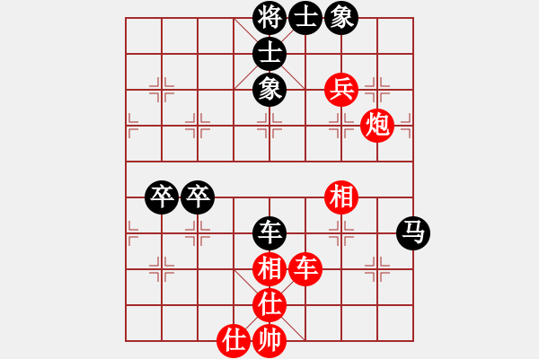 象棋棋譜圖片：湖北省利川首屆“麗森民宿杯”第十一輪 陜西高 飛先勝浙江孫昕昊 - 步數(shù)：90 