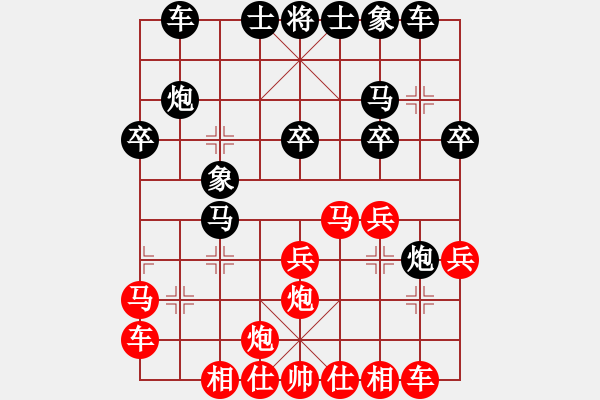 象棋棋譜圖片：feir 對 休閑玩棋 - 步數(shù)：23 